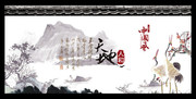 中国风图片素材 水墨背景图片