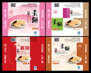素饼包装盒 特产礼盒包装