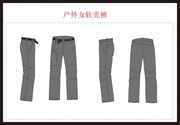 女士裤子设计稿