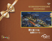 企业生日卡片素材