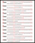 2015年全年日历表模板 羊年日历下载