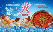 小吃冷饮店店招设计
