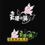 母婴用品专卖店LOGO设计