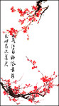 国画红梅图片