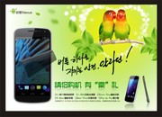 手机海报下载