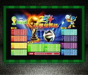 2014世界杯小组赛图表