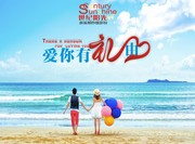 夏季影楼活动海报