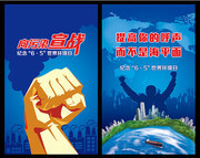 ���绷��������ģ��