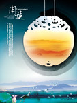 玉器海报