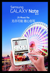 手机促销海报模板