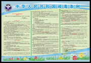 �л����񹲺͹��䶾����չ��