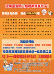 少儿绘画暑期班招生单页