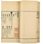 展开古书图片素材