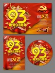 ����93���꺣�� 71��������