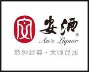 安酒LOGO下载
