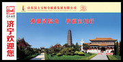 寺庙旅游宣传海报
