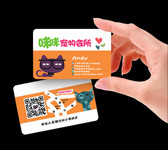 可爱的宠物店名片