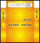 纸巾包装下载
