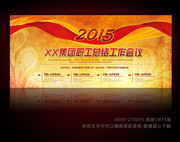 2015�깤���ܽ����ᱳ����