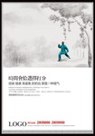 房地产广告下载