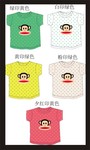 大嘴猴T恤印花图案