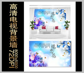 蝶恋花背景墙下载