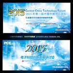2015��Ƽ���̳����ǽ