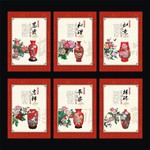 吉祥富贵装饰画下载