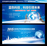 �Ƽ�����չ�屳������