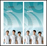 ҽԺչ�����