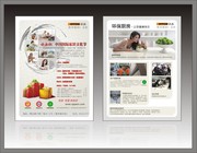橱柜宣传单模板