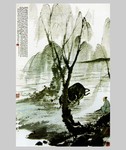 山水风景国画 柳下抚琴图