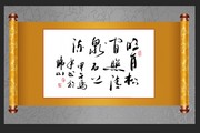 书法装饰画图片