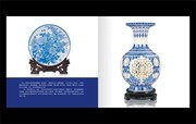 青花瓷器画册