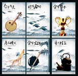中国风企业展板下载