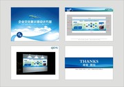 企业文化展示墙设计