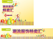 秋季现场布置素材