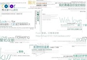 影楼婚纱艺术字体素材