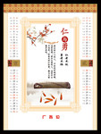 2015��1�º�2�¹���ģ��