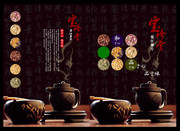 茶叶包装袋设计图