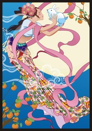 嫦娥和月兔的图片