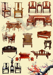 红木家具图片大图