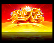 ��ҵ�󼪵���ģ���ز� 