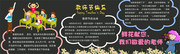 教师节黑板报设计图片素材