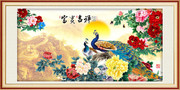 富贵吉祥海报设计