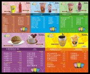 奶茶店价目表下载