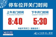 ͣ��λ������ʱ����ʾ��