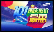 ����ڼҵ纣��ģ��