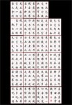 正楷字帖下载