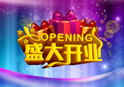商场超市开业宣传海报